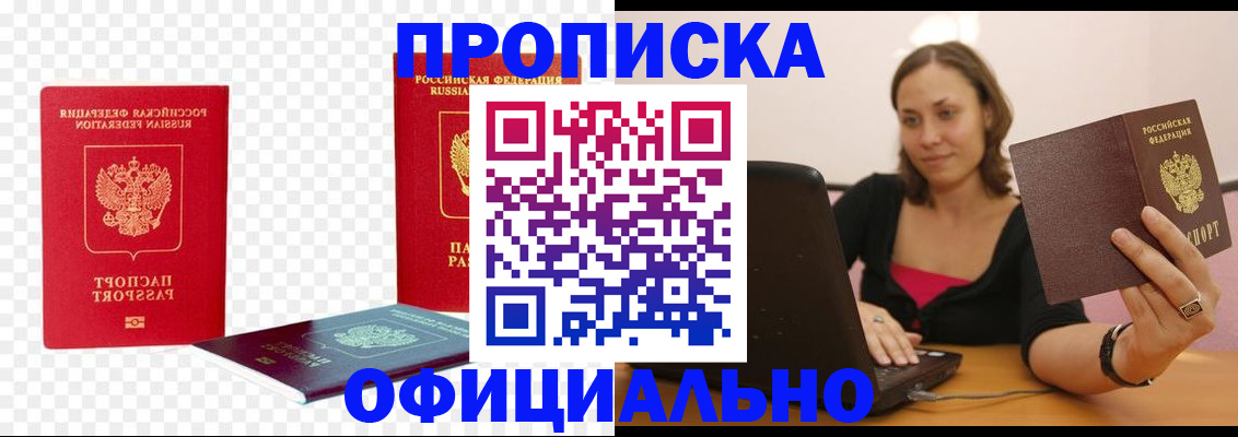 временная регистрация госуслуги в Порхове